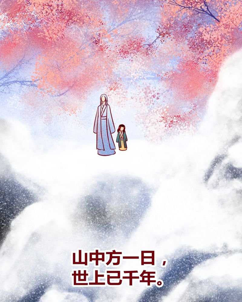 第115章：