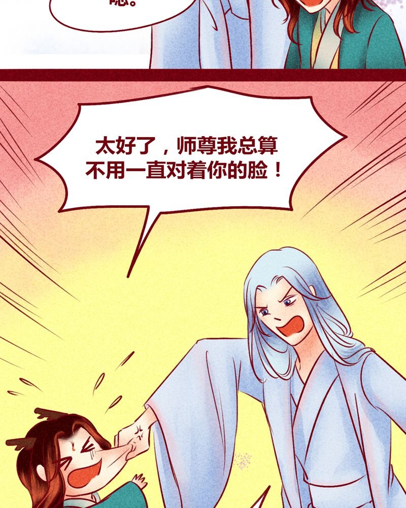 第115章：