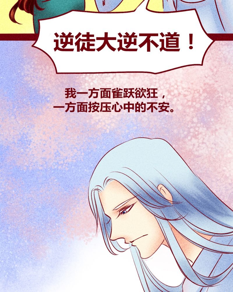 第115章：