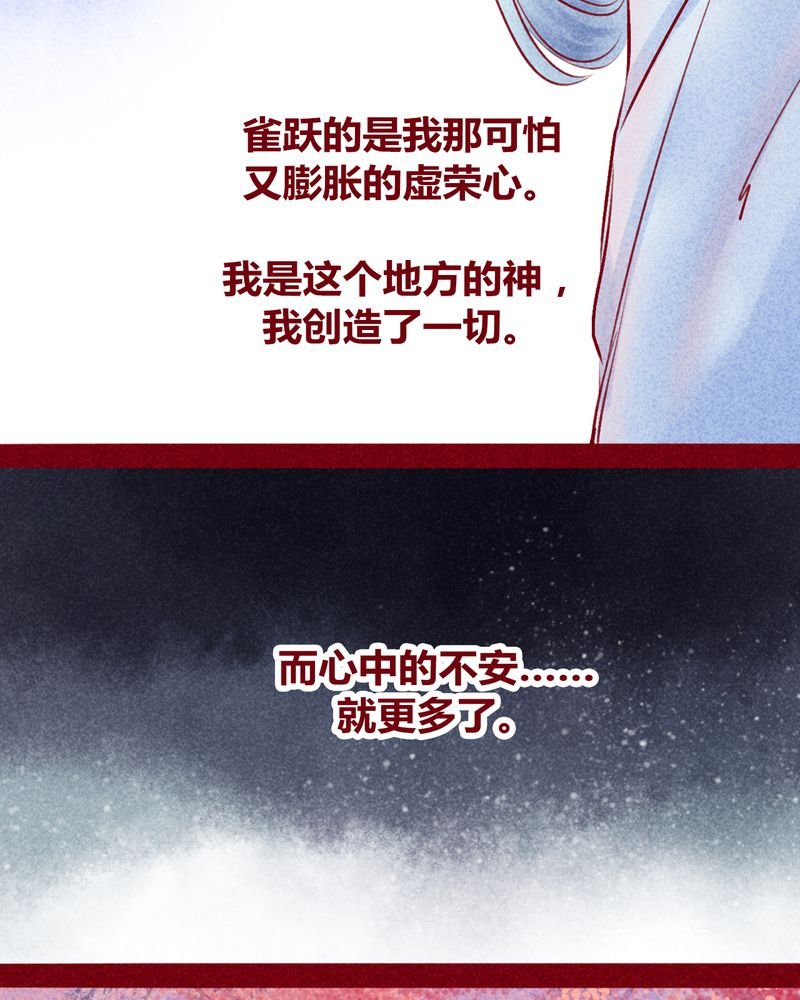 第115章：