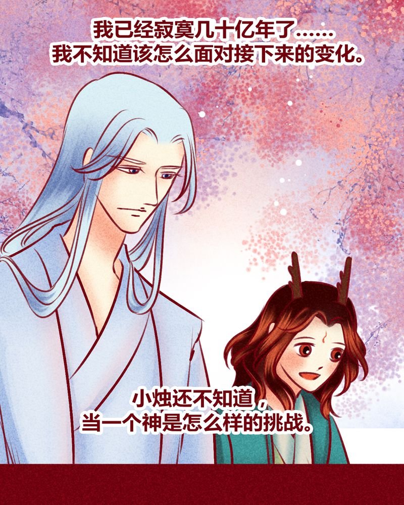 第115章：