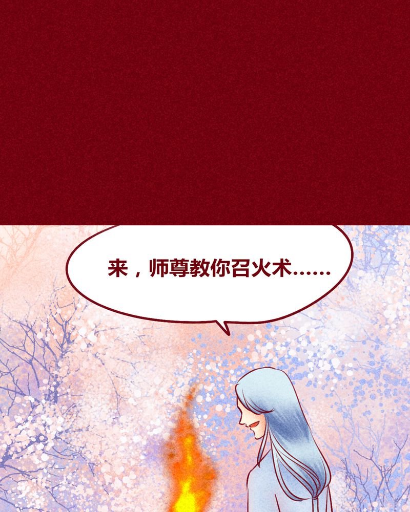 第115章：