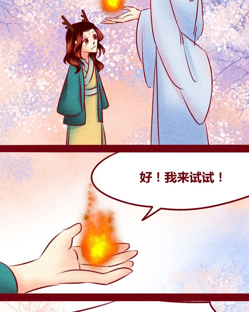 第115章：