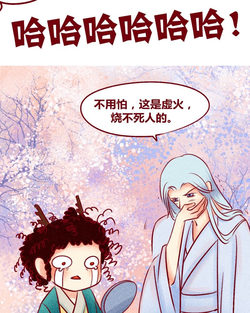 第115章：