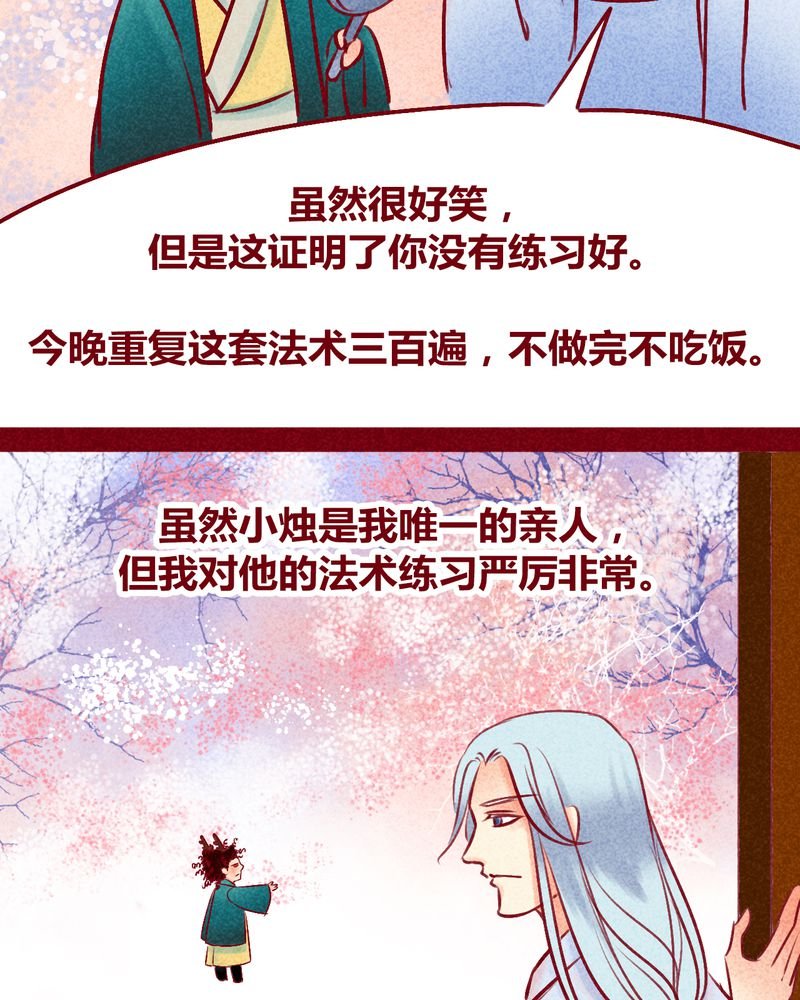 第115章：