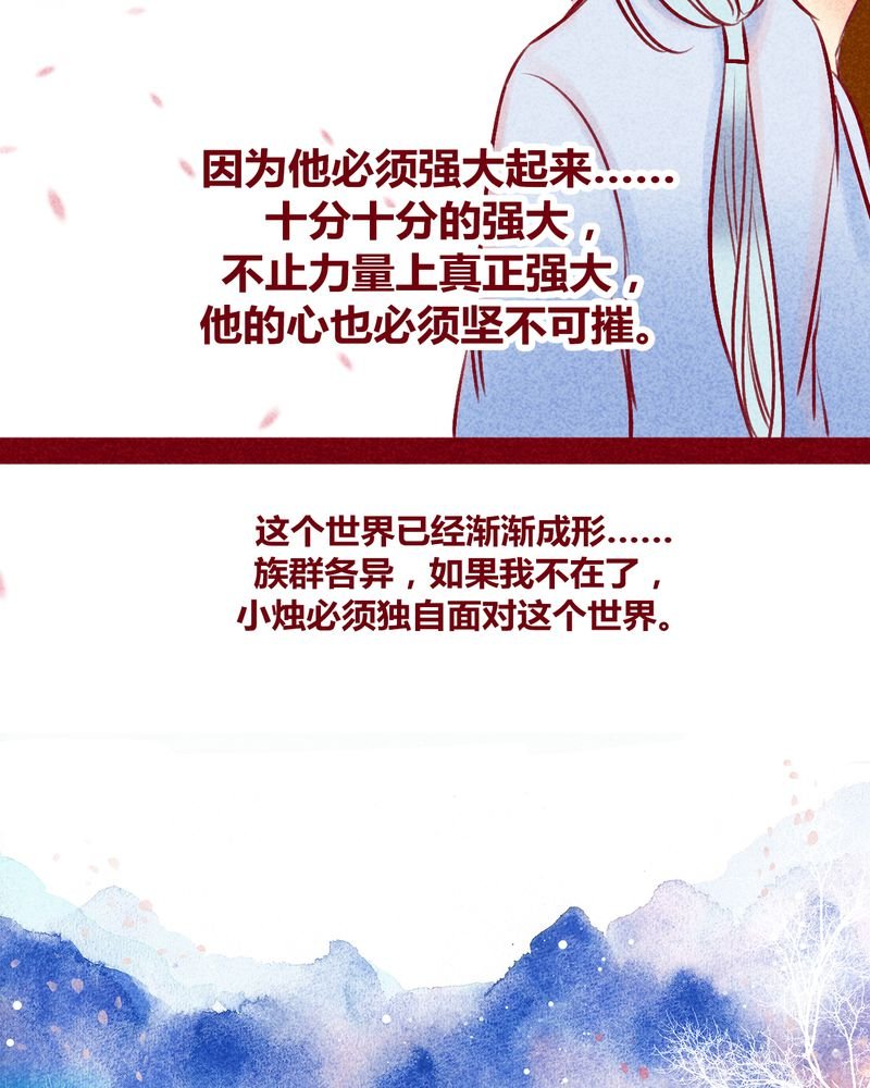第115章：