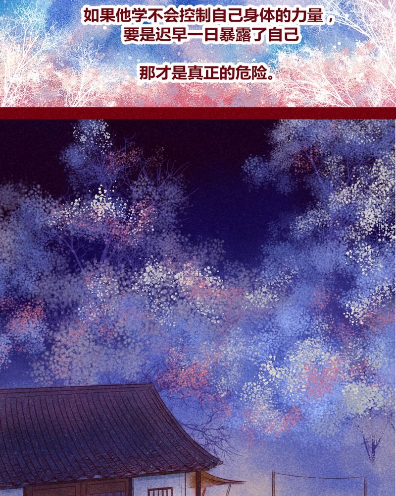 第115章：
