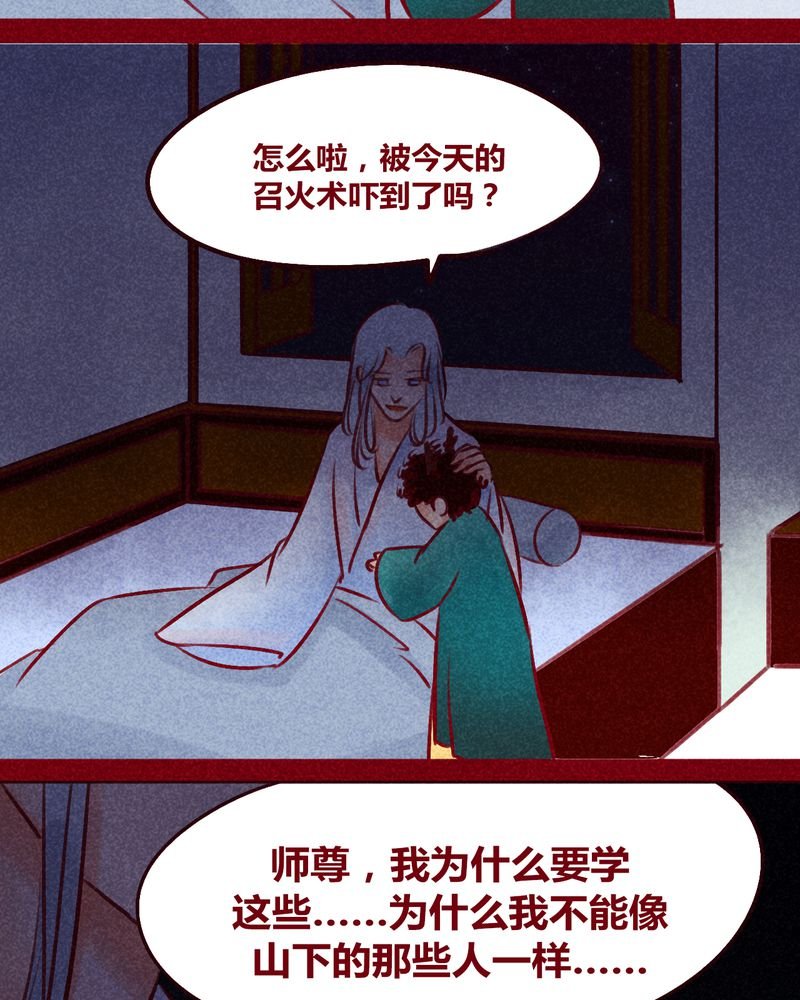 第115章：
