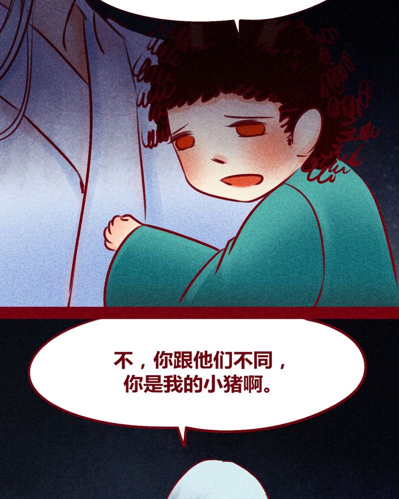 第115章：