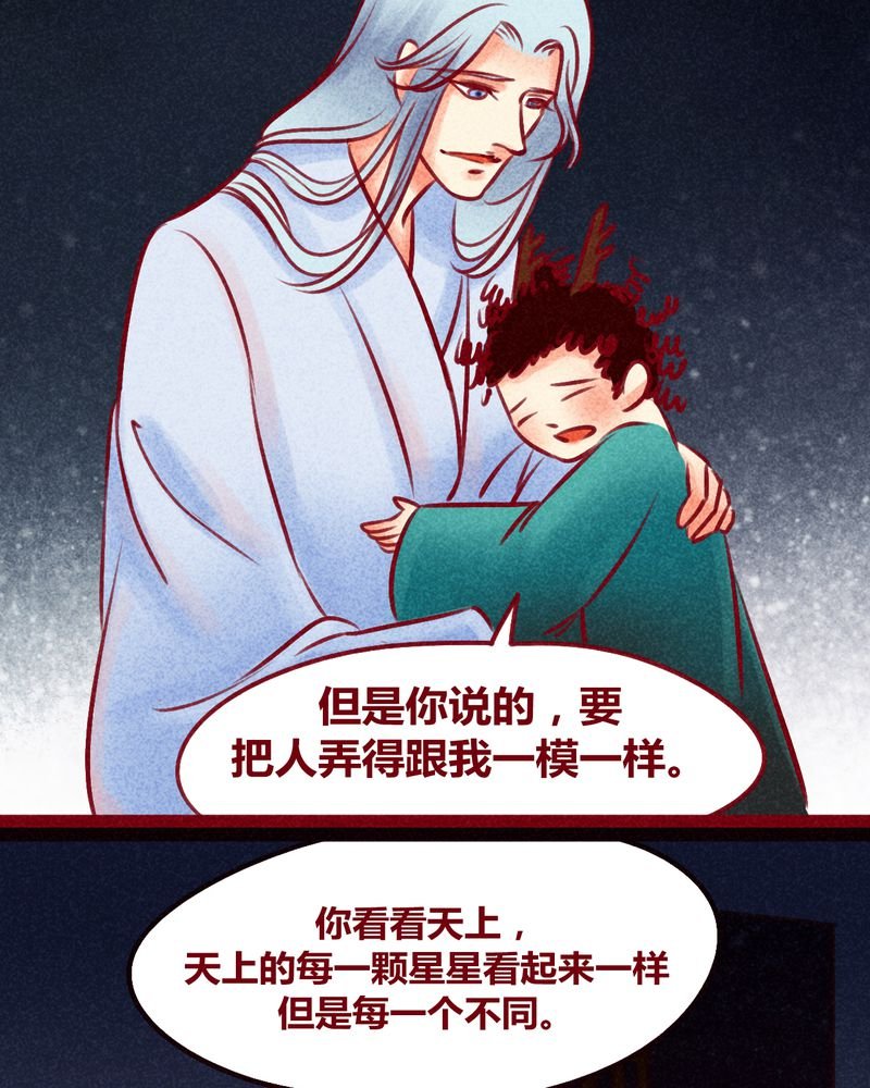 第115章：