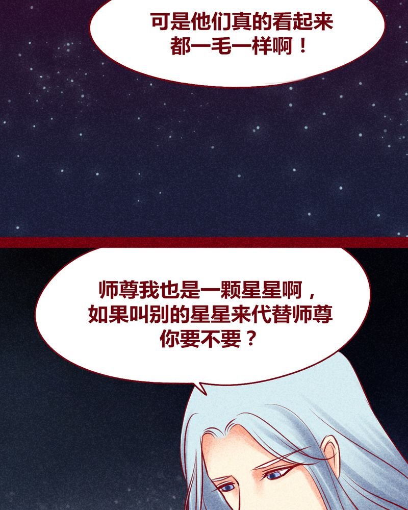第115章：