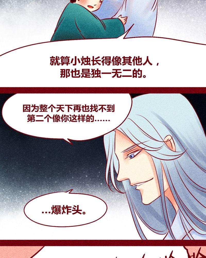 第115章：