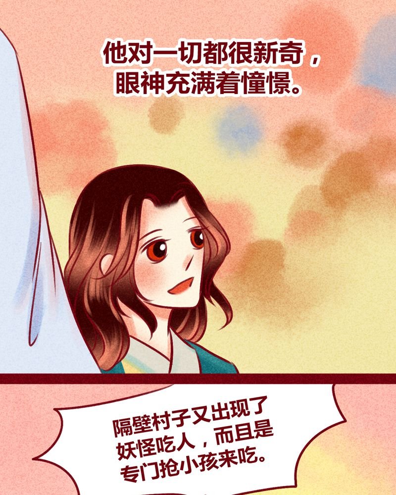 第115章：