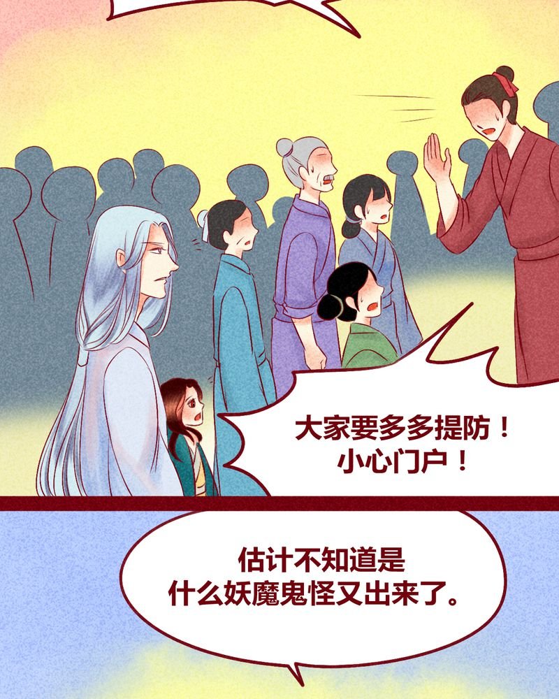 第115章：