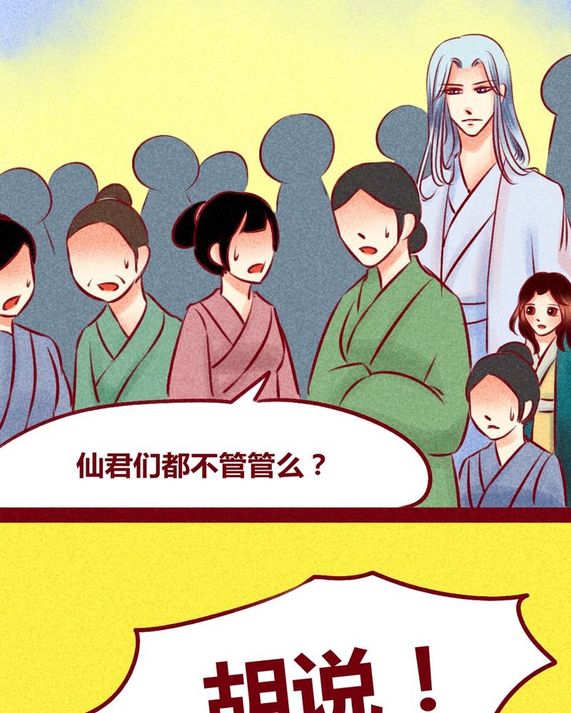 第115章：