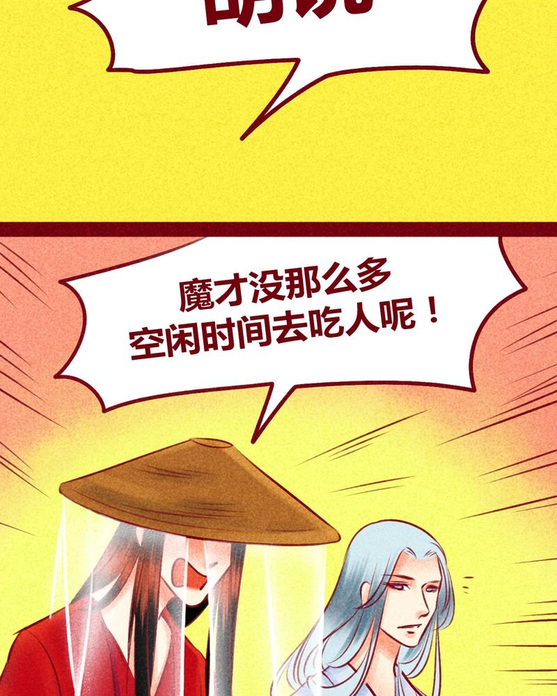 第115章：
