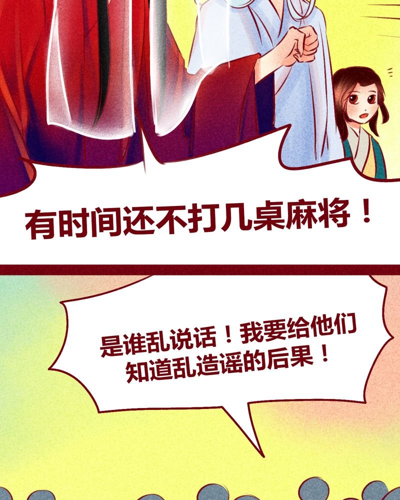 第115章：