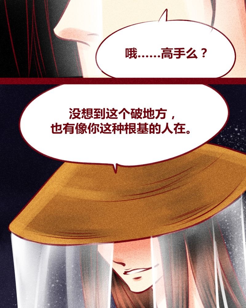 第115章：