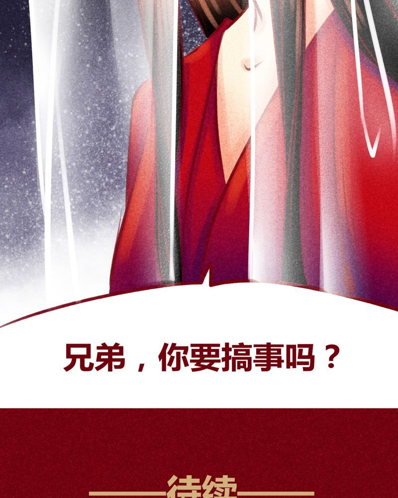 第115章：