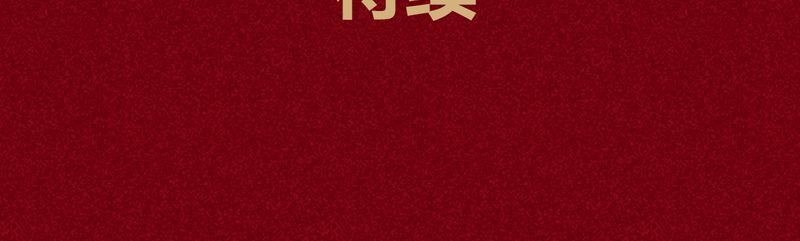 第115章：