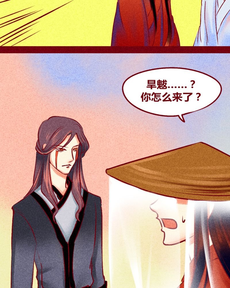 第116章：