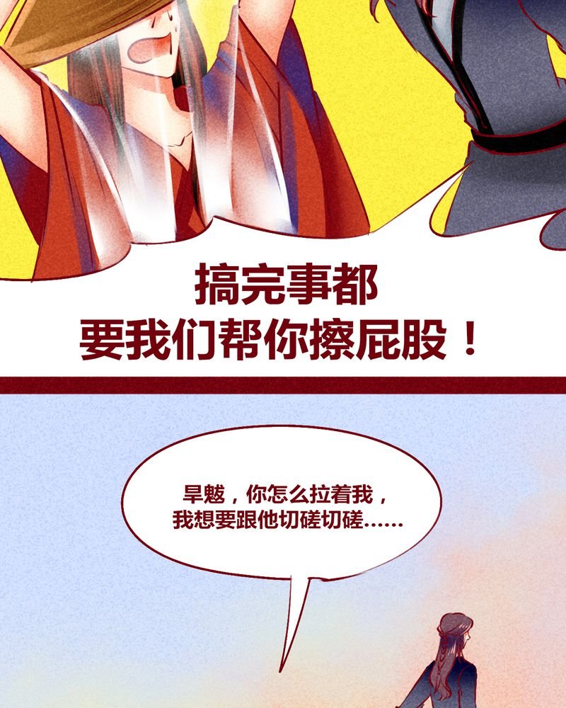 第116章：