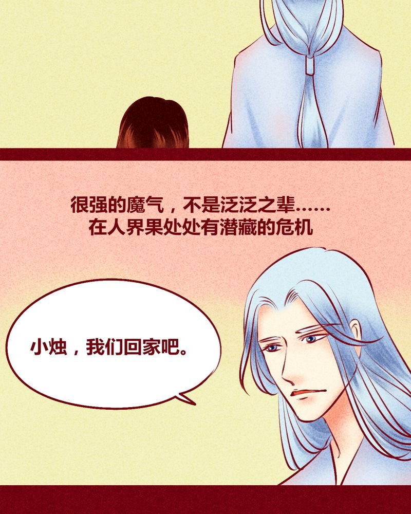 第116章：