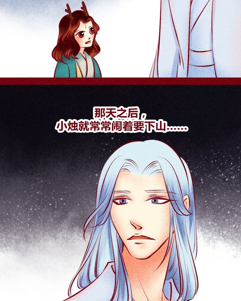 第116章：