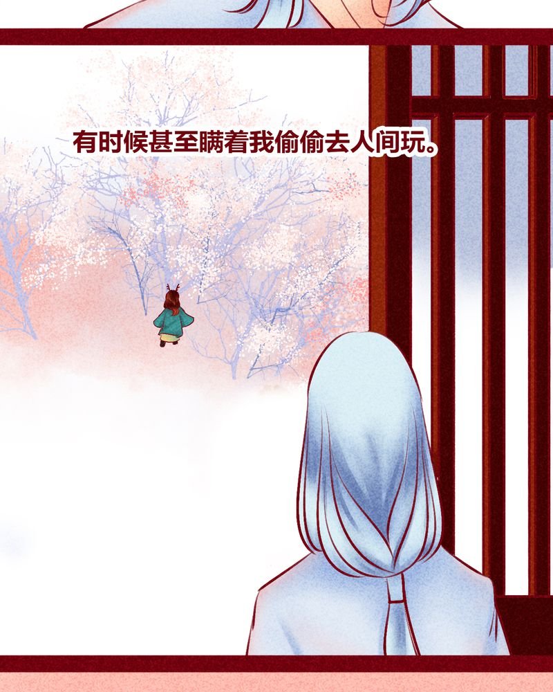 第116章：