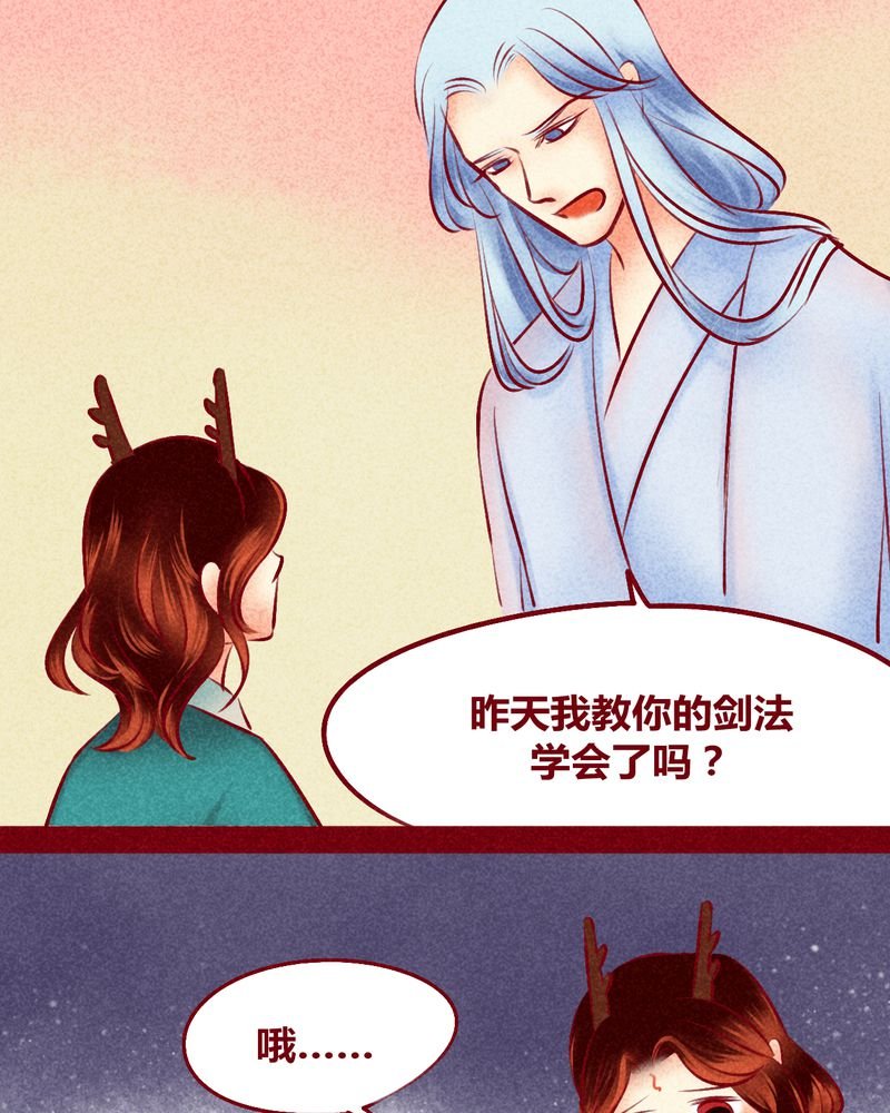 第116章：