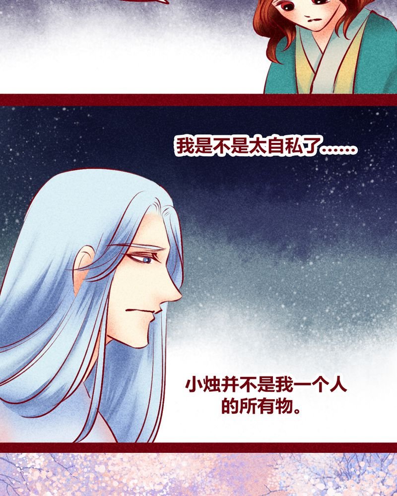 第116章：