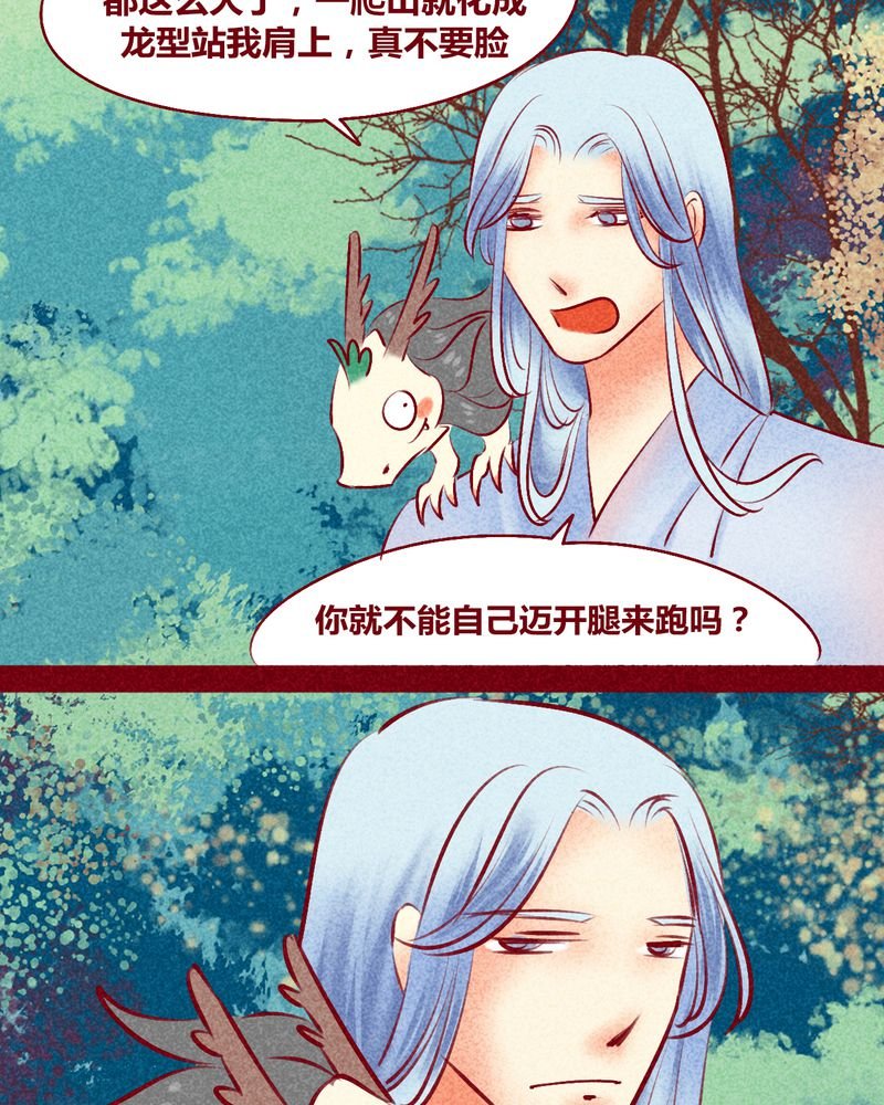 第116章：