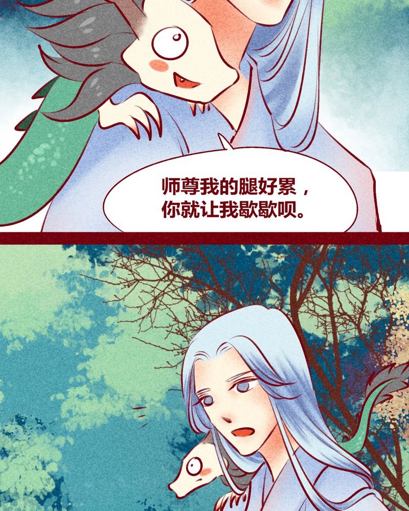 第116章：