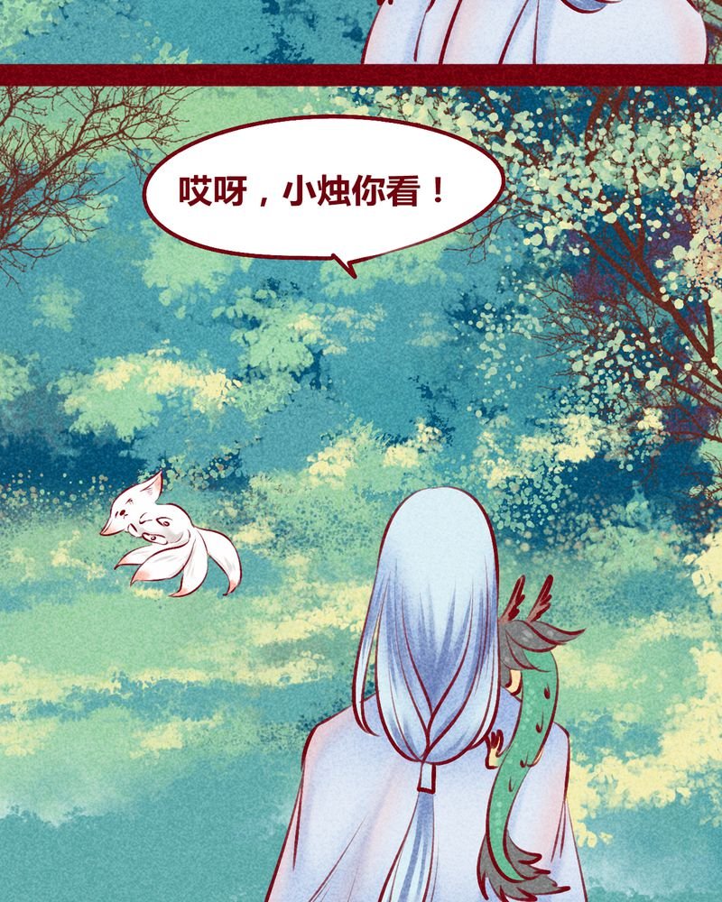 第116章：