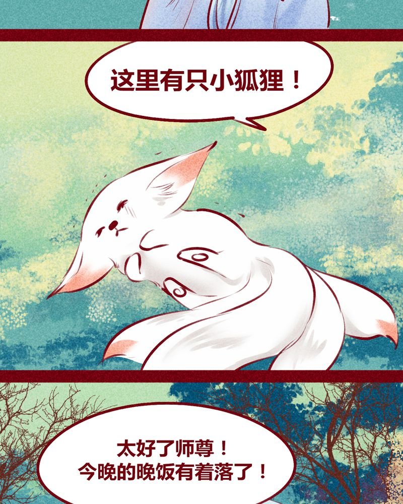 第116章：