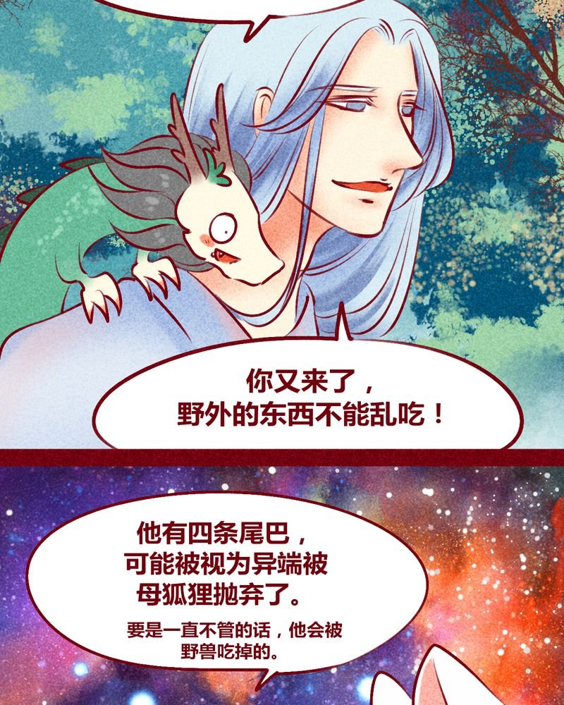 第116章：