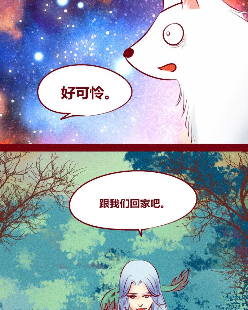 第116章：