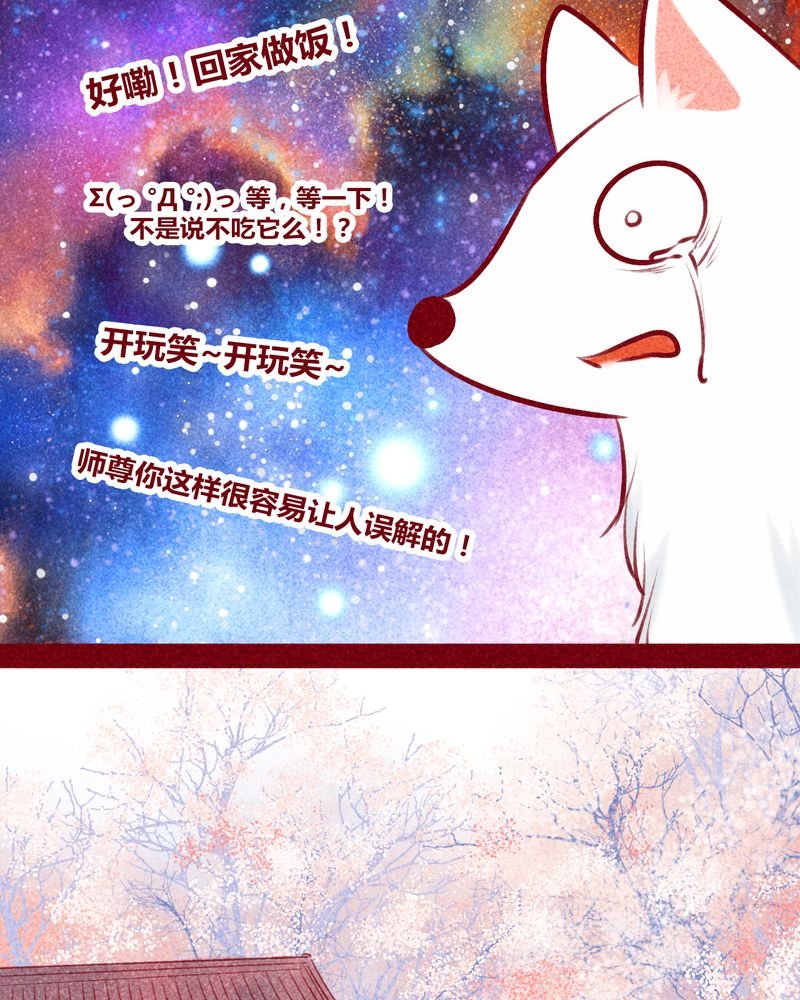 第116章：