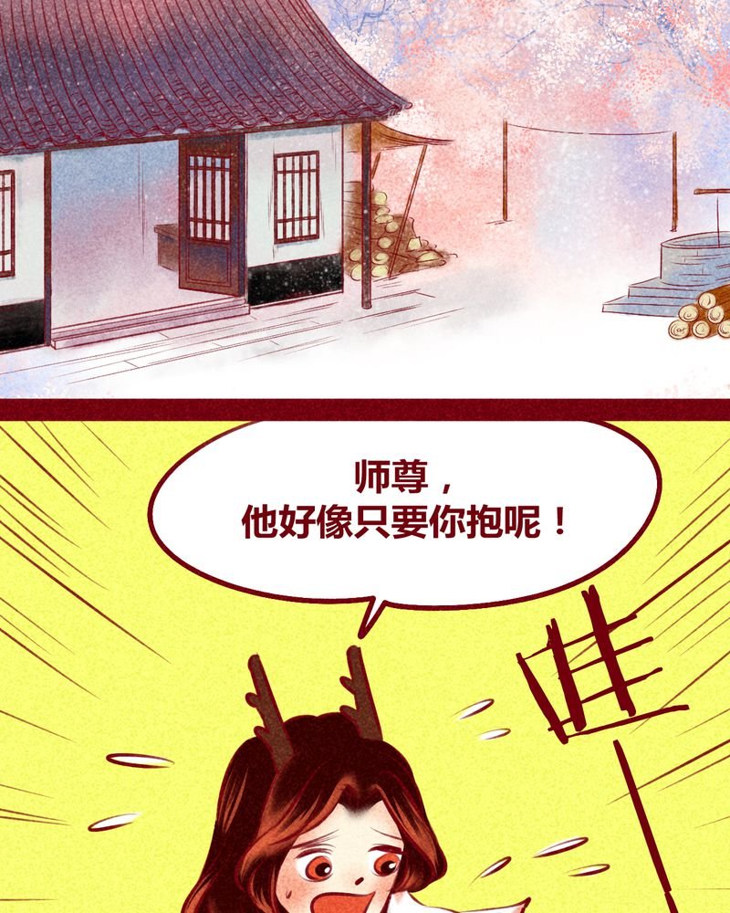 第116章：