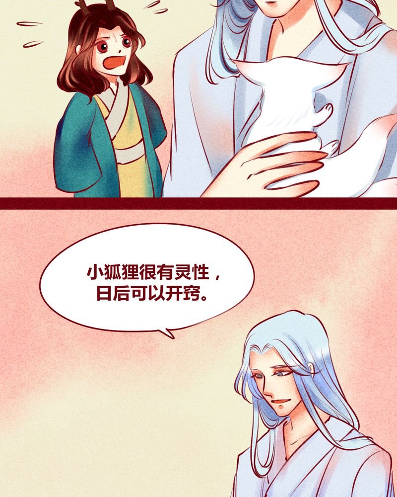 第116章：