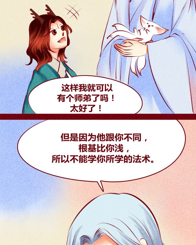 第116章：
