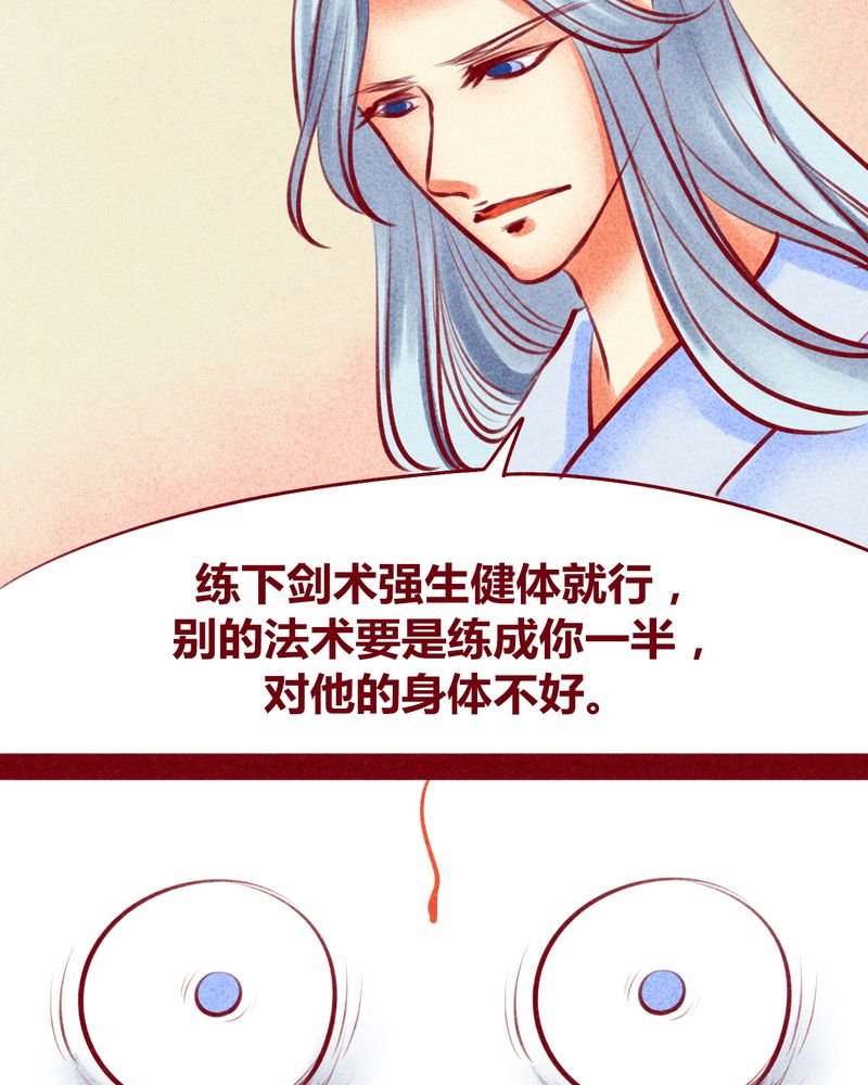 第116章：