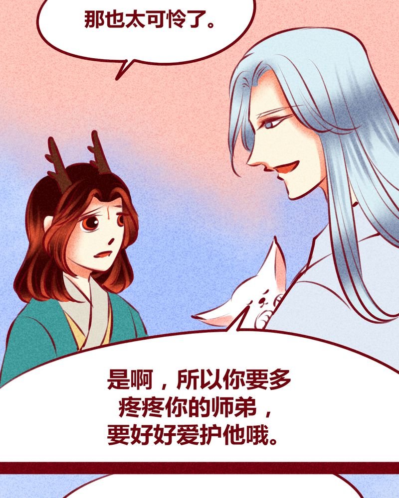 第116章：
