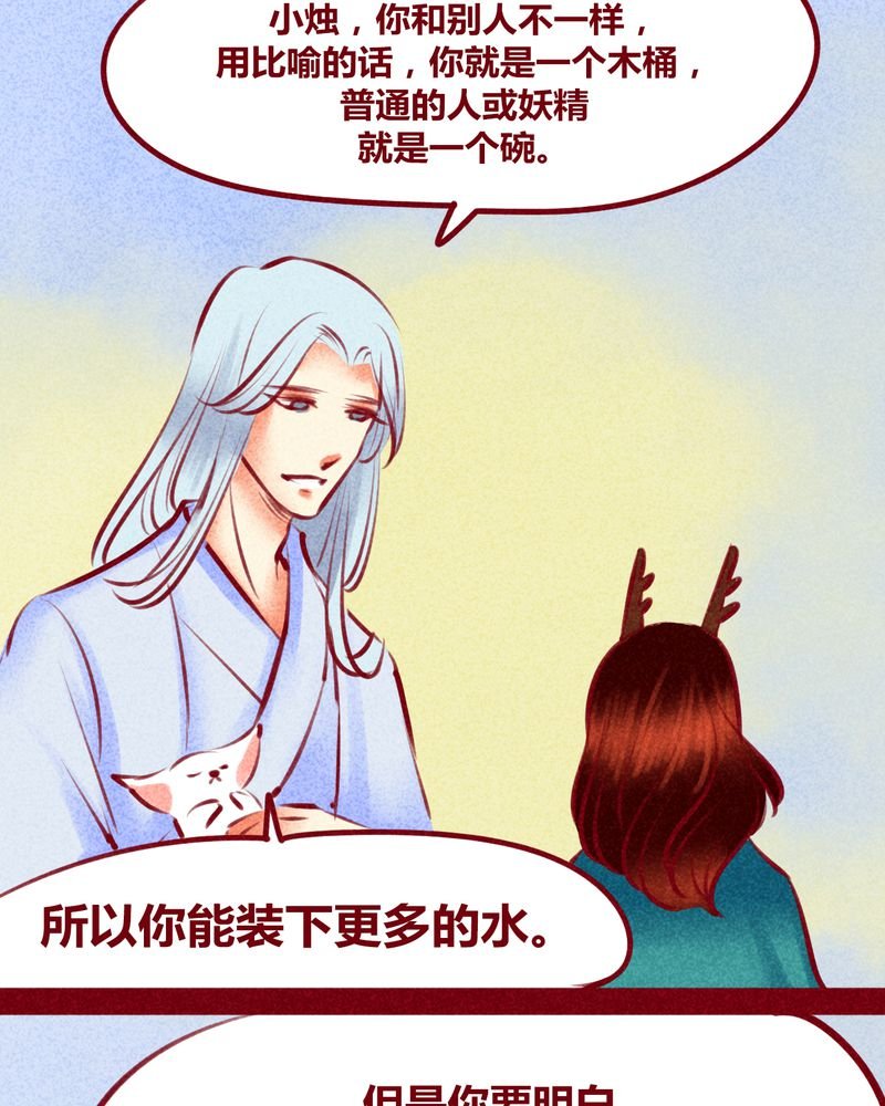 第116章：
