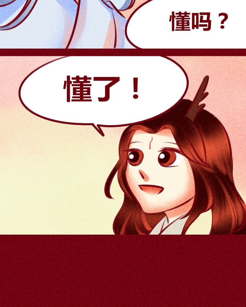 第116章：
