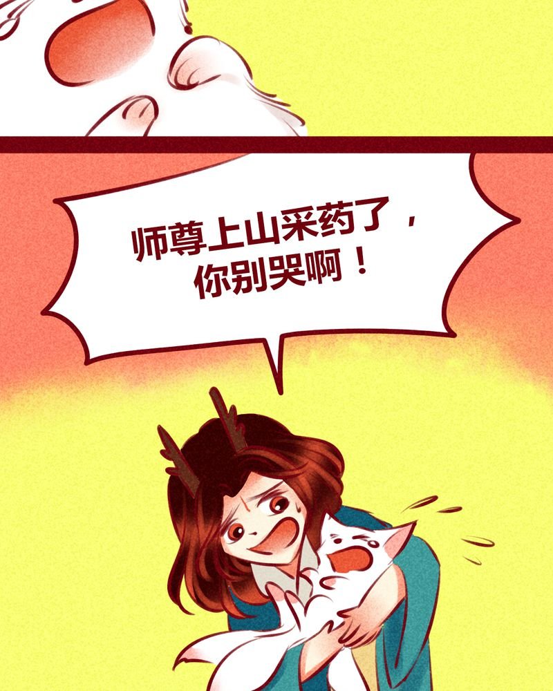 第116章：