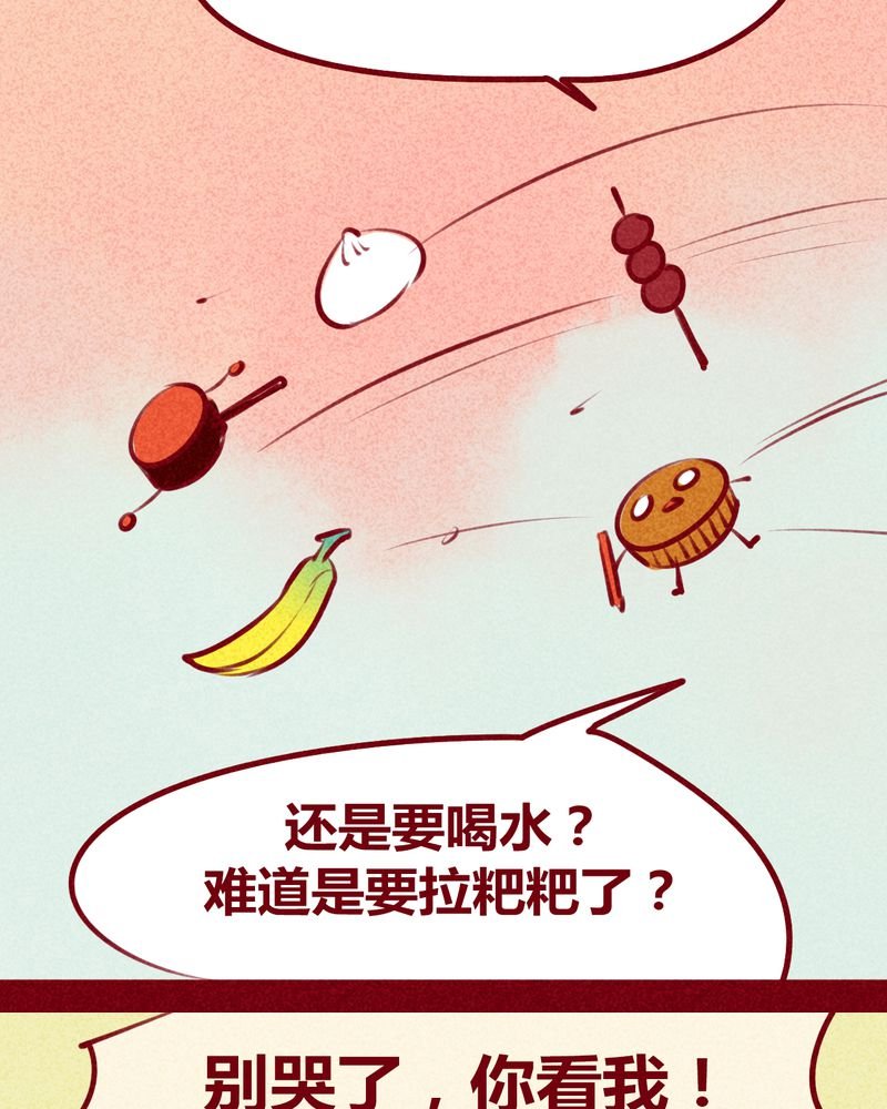第116章：