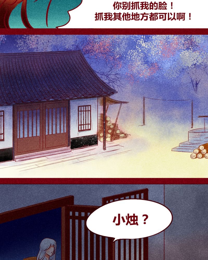 第116章：