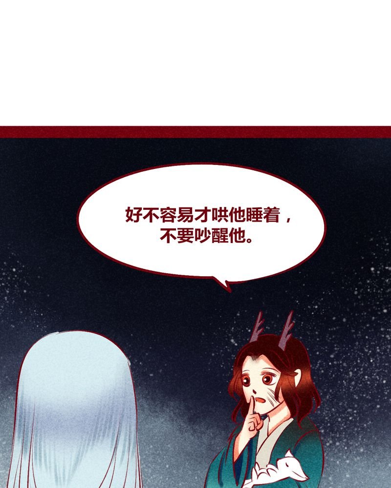 第116章：