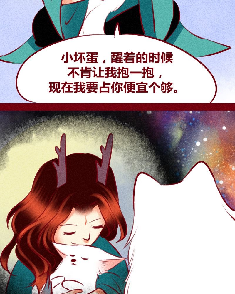 第116章：